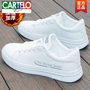 卡帝樂(lè)鱷魚(yú)（CARTELO）男鞋2025夏季新款小白鞋韓版運(yùn)動(dòng)休閑潮鞋子百搭防水軟底男士板鞋 H08白色【加絨款】 40