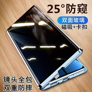 紐致適用vivoy200i手機(jī)殼防摔磁吸鏡頭全包V2354A防窺保護(hù)套新款雙面玻璃曲面殼膜一體素皮手機(jī)套 防偷窺【浩海藍(lán)】玄武防爆玻璃+全包防摔 vivo Y200 i