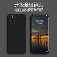 可不可 適用華為p40手機(jī)殼p40pro液態(tài)硅膠p40pro+軟殼保護(hù)套防摔新全包個(gè)性潮牌純色男女 華為P40pro全包鏡頭【經(jīng)典黑】送曲面軟膜 液態(tài)硅膠