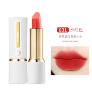 魅顏堂（MYG）情人節(jié)口紅不沾杯持久顯白絲絨霧面啞光豆沙楓葉紅不掉色不挑膚色 831 水紅色