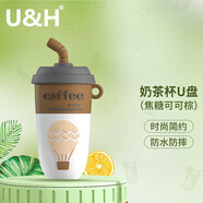 U&H 奶茶杯u盤創(chuàng)意卡通禮物學(xué)生可愛優(yōu)盤好看高顏值大容量情侶高速辦公儲(chǔ)存手機(jī)電腦兩用U盤禮品定制 焦糖可可棕【配TypeC轉(zhuǎn)接頭】 64GB