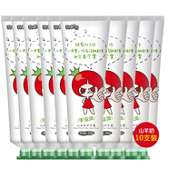 番茄派山羊奶護(hù)手霜滋潤(rùn)保濕補(bǔ)水嫩膚男女潤(rùn)膚手霜學(xué)生 山羊奶護(hù)手霜 80g *10支