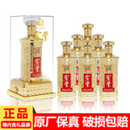 寶豐河南寶豐酒 清香型白酒 宴請(qǐng)送禮佳品 50度 500mL 6瓶 寶豐 金樽 整箱