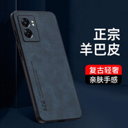 韓菲琪 OPPO A57手機殼PFTM20保護套膚感羊巴皮商務(wù)復古磨砂5G男士軟硅膠全包防摔外殼 【羊巴皮】海軍藍 OPPO A57(5G)
