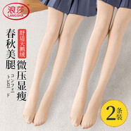 浪莎打底褲襪女春夏薄款光腿神器連褲襪抗菌美腿絲襪女不易勾絲打底褲