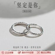RHMS999足銀糖果紙情侶對戒簡(jiǎn)約開(kāi)口刻字閨蜜生日七夕禮物送女友 糖紙足銀情侶對戒+禮盒