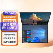 iru【14代英特爾雙屏+2025酷睿i7pro】高端觸摸屏觸控筆記本電腦商務(wù)學(xué)生便攜性能輕薄金屬游戲本手提 14代英特爾pro+14+14英寸雙2.5K觸控屏 16G內(nèi)存+1024G固態(tài)硬盤