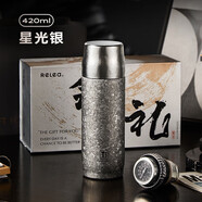 物生物（RELEA）純鈦保溫杯智能泡茶杯子辦公室水杯男女士伴手禮中秋節禮物送男友