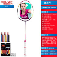 OLIVER奧立弗OLIVER高鋼性全碳素羽毛球拍高磅羽拍 Catapult 70L(4u)玫紅黑紫色