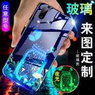 索云 手機(jī)殼定制來(lái)圖私人定制圖案夜光玻璃文字蘋(píng)果VIVO華為OPPO小米紅米榮耀三星一加訂制照片 高清款【玻璃/亞克力】任意型號(hào)