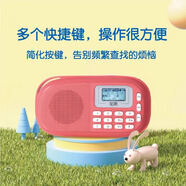 樂果Q15升級款迷你藍牙音響插卡音箱便攜老人專用收音機 兒童播放器英語啟蒙MP3隨身聽 小音響 Q15可愛粉（標配+8G歌卡）