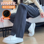 簡(jiǎn)蜓窄版闊腿褲女秋冬2025新款加絨歐棉絨小個(gè)子冬季加厚直筒香蕉褲子 灰色加絨-長(cháng)褲 M （推薦98-110斤）
