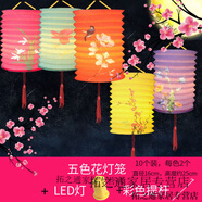 勛貍粑中秋燈籠 春節兒童卡通手提折疊紙燈籠小孩LED發(fā)光玩具傳統花燈 五色花燈籠10個(gè)+燈10個(gè)+桿10個(gè)