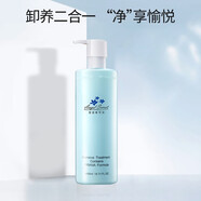 安吉?？蓛核秺y乳400ML保濕補(bǔ)水溫和卸妝 400ml