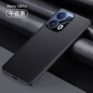 樂蔻適用oppoReno13手機(jī)殼Reno13Pro保護(hù)套優(yōu)質(zhì)皮料超薄素皮新款全包防摔時尚簡約高顏值男女保護(hù)套 午夜黑 OPPO Reno13