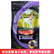 絲倍亮狗糧 全犬種 通用型全價(jià)狗糧 小型犬成犬1.5kg