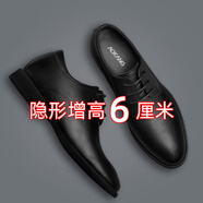 奧康（Aokang）男鞋男士正裝皮鞋內(nèi)增高男鞋增高6cm 黑色 40