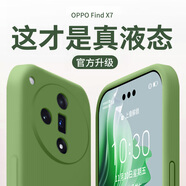 殼美仕液態(tài)硅膠適用oppofindx7手機殼新款x5鏡頭全包x3防摔x2保護套R17簡約ultra男A97/96/95/93軟外殼fi 【抹茶綠】 OPPO A1 Pro
