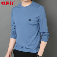 恒源祥長袖T恤男士圓領(lǐng)純色秋冬季含桑蠶絲上衣HJ190 淺蘭 175/92A 
