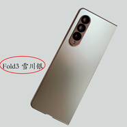 三星（SAMSUNG）【品牌原裝】適用三星fold2玻璃后蓋F9160電池蓋F916N U w21后殼 fold3【雪川銀】后蓋帶鏡頭蓋