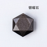 天然水晶原石六芒星裸石原石打磨多面體靈擺DIY吊墜裝飾配件掛件 銀曜石 約3厘米（帶孔送繩子）