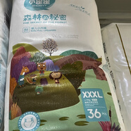 小歪歪森林的秘密紙尿褲拉拉褲透氣干爽 拉拉褲 XXXL 36片 1包 通用