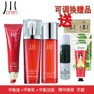 chen川CHEN/川新包裝補水保濕滋瀅平衡水乳霜套媽媽護膚品化妝品 平衡水乳潔面 +精華原液手霜