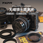 鐵頭 TILTA  無(wú)縫鏡頭跟焦環(huán)360°旋轉全覆蓋靜音跟焦變焦環(huán)對焦環(huán)調焦環(huán) φ75-77mm