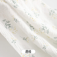 3號館A類(lèi)印花雙層純棉紗布衣服布料寶寶服裝睡衣休閑家居全棉皺布面料 27#遇桂-半米價(jià) 半米價(jià)（多拍不裁開(kāi)）