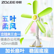 中聯(lián)電風(fēng)扇迷你微風(fēng)扇小風(fēng)扇小電扇搖頭臺(tái)扇夾扇壁扇家用辦公室工業(yè)學(xué)生宿舍床頭蚊帳FF13-42 5葉直徑420mm綠+2米遙控定時(shí)線