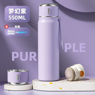 皇家洛克保溫杯316不銹鋼大容量茶水分離帶杯蓋水杯學(xué)生車載戶外杯子 【316+茶水分離】夢(mèng)幻紫550ml