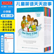進(jìn)口英文原版繪本 one story a day 小學(xué)版12冊(cè) 365個(gè)天天故事閱讀英語(yǔ)讀物 小學(xué)教輔