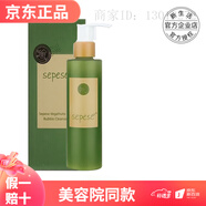 新生活雪非雪薈馨新然水乳精華系列套裝溫潤營(yíng)養均衡水油 青果菜新粹泡泡潔面啫喱150ml