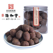 源和堂 蜜饯甘草橄榄 中华老字号 办公室零食 果脯果干 福建泉州闽南