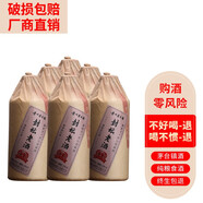醬把子貴州茅臺鎮(zhèn)醬香型白酒53度純糧食釀造高粱高度原漿坤沙窖藏酒 53度 500mL 6瓶