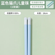 雙槍 雙槍兒童筷子 家用小孩可愛單雙裝防滑兒童筷合金筷子 貓爪筷單雙-藍(lán)
