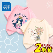真維斯女童短袖三件套洋氣圓領(lǐng)套頭上衣可愛純棉吸汗半袖小女孩夏 【短袖】杏色蜜桃粉（兔靈） 140