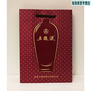 GJXBP手提袋子1618七八代普五禮品袋子紅色內(nèi)袋收口袋  原裝袋 交杯牌五糧液袋子(375ml裝)