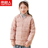 南極人兒童羽絨內膽上衣女童中大童加厚保暖外套羽絨服白鴨絨小女孩學(xué)生校服內搭秋冬童裝 天鵝粉色 130 建議身高110-120CM