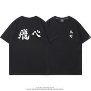 麟月排球少年烏野高校短袖日向翔陽影山飛雄同款T恤男女周邊cos痛衣服 烏野飛翔（黑色） L