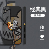 WAIDM蘋(píng)果x手機殼iPhone外殼全包七防摔八軟套硅膠六網(wǎng)紅男女新款個(gè)性創(chuàng  )意卡通高級感保護套 蘋(píng)果X/XS【經(jīng)典黑】暴力熊
