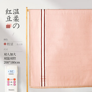 MORITA日本森田MORITA 家用可水洗雙溫雙控智能液晶保濕低輻射電熱毯電熱墊 豆沙粉雙溫雙控2.0x1.8 米