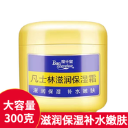 寶中寶 凡士林滋潤保濕霜男女士身體乳補水足腳防干防裂潤膚露乳液面霜護手霜雞皮膚300g 一瓶裝（300克）