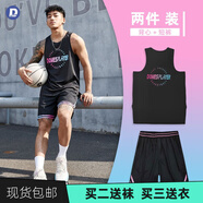 杉沙奕彤（ShanSha Yitong） 雙面穿美式籃球背心男定制球衣投籃訓(xùn)練服運(yùn)動(dòng)無袖速干跑步健身 彩虹背心黑色+巴特勒黑色短褲 M (160-170高，95-115斤)