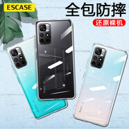 ESCASE【殼膜套裝】Redmi紅米note11手機(jī)殼5G保護(hù)套透明鋼化膜全包防摔系列 軟殼/透明