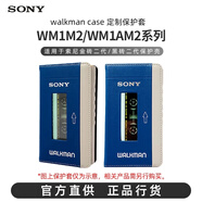 索尼NW-NW1AM2/NWWN1ZM2安卓高解析度無損音樂MP3播放器 金黑磚二代 原裝皮套 藍(lán)色