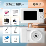 高清數(shù)碼照相機ccd學生黨專用復古校園拍照隨身vlog入門級小相機 Z3-白色【前后高清畫質+補光燈】 128G內存卡（送蘋果系列轉接頭）