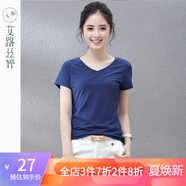 艾路絲婷夏裝修身打底衫純色V領(lǐng)修身短袖短袖T恤女5601 深藍(lán)色 XXL