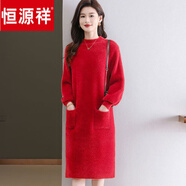 恒源祥水貂絨毛衣女秋冬中長款打底衫口袋羊毛衫毛衣裙寬松大碼女裝加厚 大紅 均碼