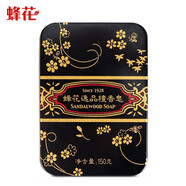 蜂花逸品檀香皂150克鐵盒裝木質(zhì)香氛香味怡人沐浴清潔肌膚 黑底金線 150克